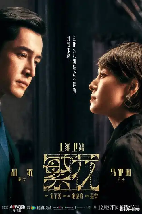 长公主在上 热门短剧推荐