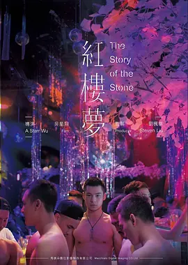 午夜便利店 悬疑短剧