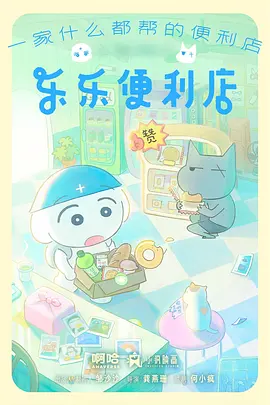 循环电梯 悬疑脑洞短剧